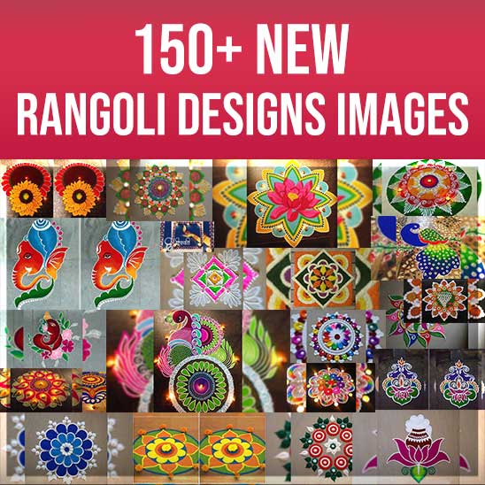 New Rangoli Designs 2022