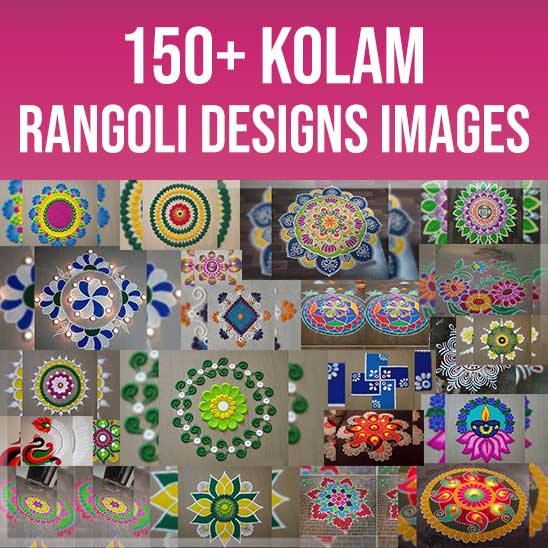 Rangoli Kolam 2022 New Design