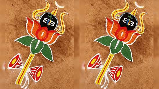 Flower Rangoli Designs with Colours