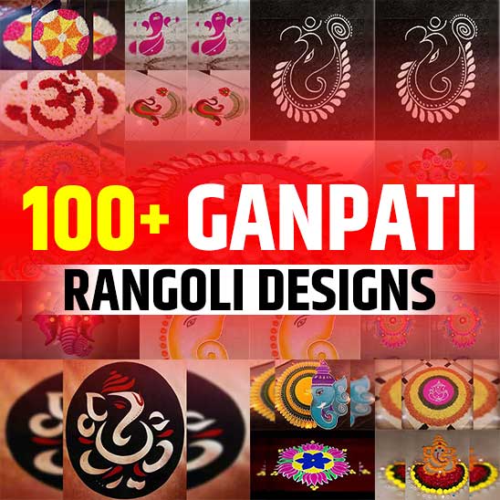Ganpati Rangoli Design