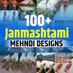 Mehndi Designs for Janmashtami