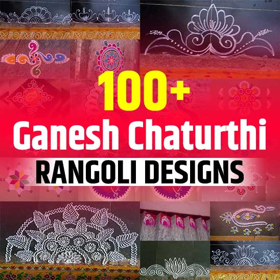Rangoli for Ganesh Chaturthi