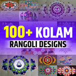 New Rangoli Kolam Designs