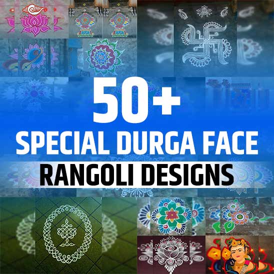 Simple Durga Face Rangoli