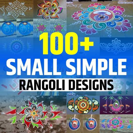 100+ New Small Simple Rangoli Designs 2023 (Images) - TailoringinHindi