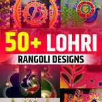 Lohri Rangoli Design