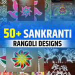 Makar Sankranti Rangoli Designs