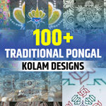 New Pongal Kolam