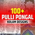 Pulli New Model Pongal Kolam