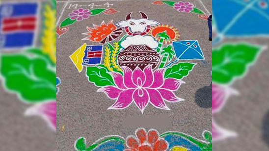 Rangoli Competition for Pongal