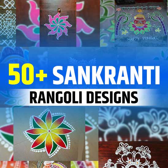 Sankranti Rangoli Designs