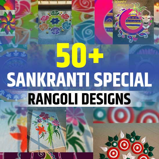Sankranti Special Rangoli