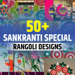 Sankranti Special Rangolis